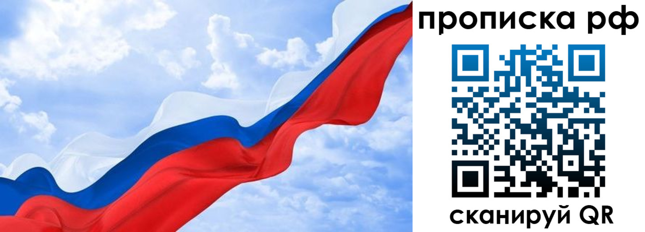 прописка в квартире в Нарьян-Маре