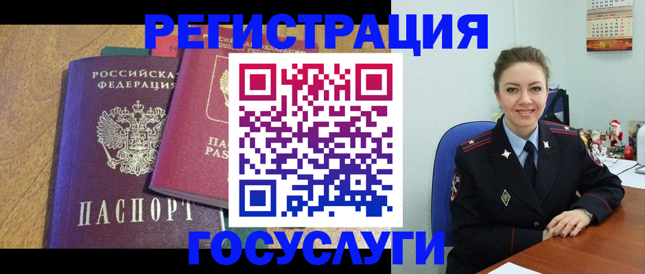 временная регистрация гарантия в Нарьян-Маре