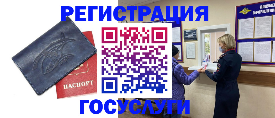 регистрация для школы в Нарьян-Маре